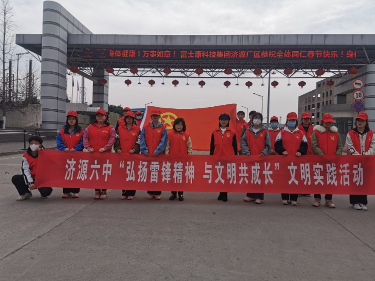 微信图片_20220305125747_gaitubao_750x563.jpg