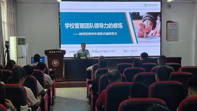 IMG_202508296790_750x422 (1).jpg