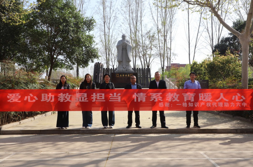 捐资助学  情暖学子